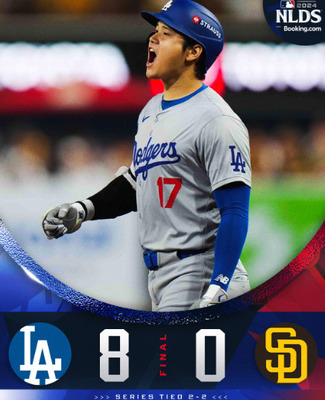 大谷翔平とダルビッシュ有の最終対決、地区シリーズは5戦目へ突入