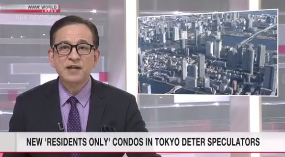 【海外の反応】日本の不動産会社が海外人投資家などの新築マンション買い漁りに対抗