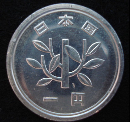 【海外の反応】日本の1円玉に隠された秘密を知ってしまった