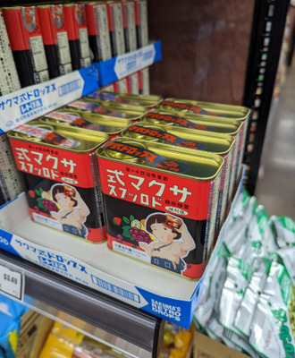 【ジブリ】火垂るの墓のサクマ式ドロップスを海外で見つけちゃった！