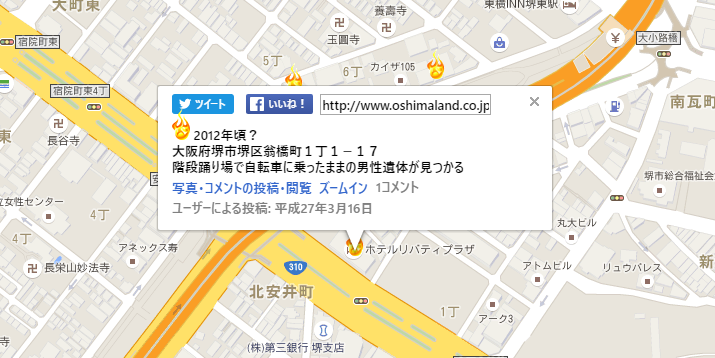 市 区 てる 中央 新潟 大島