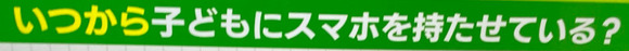 【画像】日本、終了
