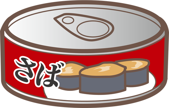 鯖缶という最強の缶詰