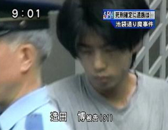 世間「池袋通り魔事件の犯人が可哀想」←これは違う