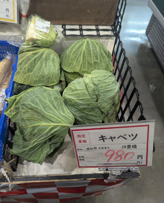 【海外の反応】東京のキャベツ価格がもはや制御不能になってる