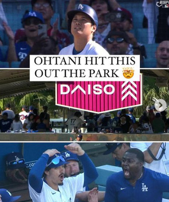 大谷ファン「大谷翔平＞アーロン・ジャッジだよな」