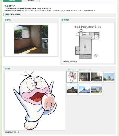 こんな幽霊がいたらイヤすぎる