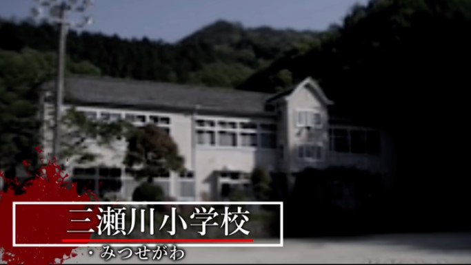 これはヤバい 山口県の最恐と言われる心霊スポット10選 ザ ミステリー体験 これはヤバい 山口県の最恐と言われる心霊スポット10選 ザ ミステリー体験