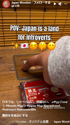 「日本では喋らなくても注文できる超便利な国だね」