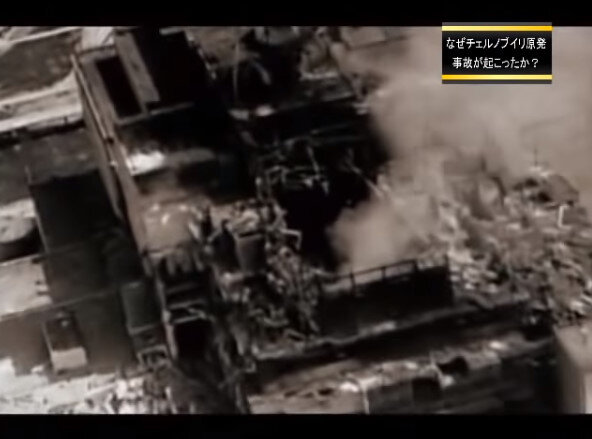 ソ連「チェルノブイリ原発は爆発なんてしてないよ」アメリカ「ほ～ん」