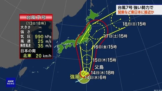 【最大瞬間風速60メートル】台風7号が猛スピードで東京に接近中