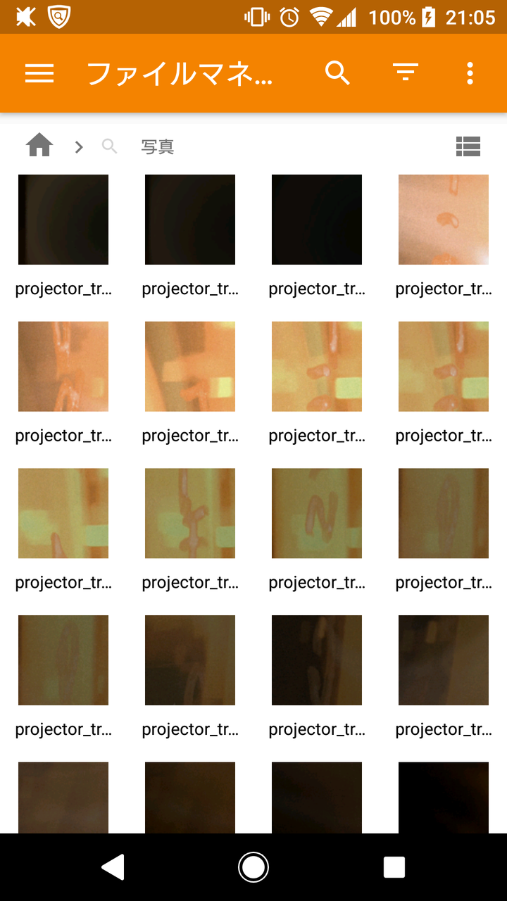 スマホに謎の画像が入ってて怖い ザ ミステリー体験 スマホに謎の画像が入ってて怖い ザ ミステリー体験