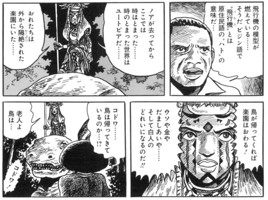 バルス