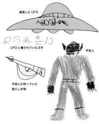 甲府事件って本当だと思う？