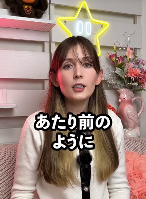 美人すぎるロシア人女性「当たり前のように◌◌できる日本はヤバイ」