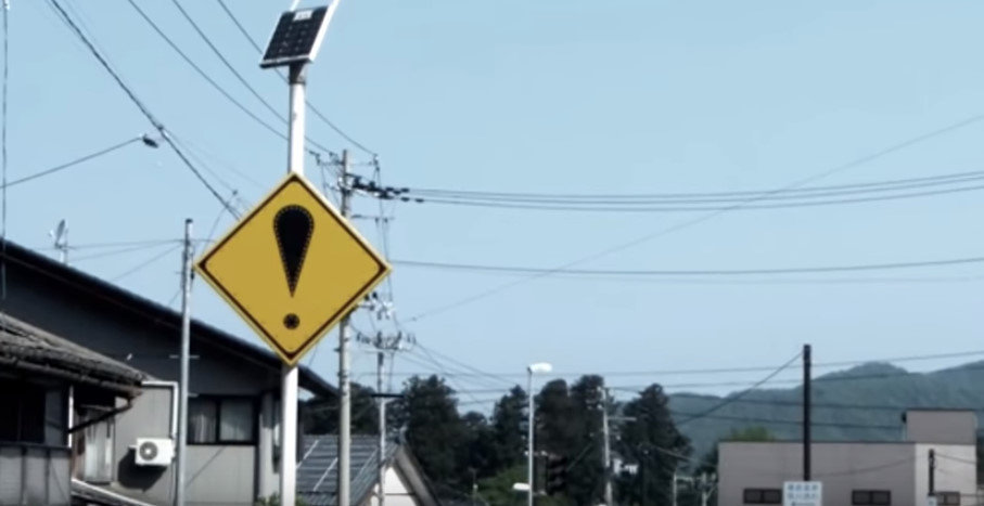 意味を知らないと怖い道路標識の謎 これはヤバすぎでしょ ザ ミステリー体験 意味を知らないと怖い道路標識の謎 これはヤバすぎでしょ ザ ミステリー体験