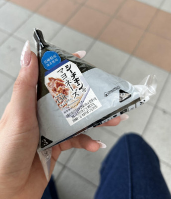 私が選ぶ最高のジャパニーズおにぎりはシーチキンマヨネーズよ????