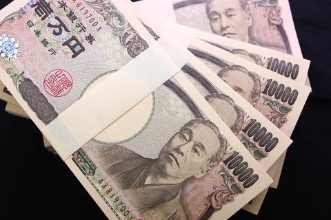 デスノートで一番お金を稼ぐ方法ｗｗｗｗｗ