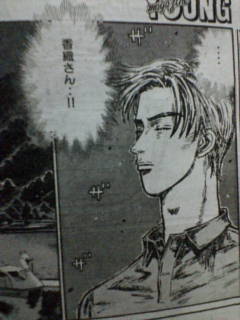 ヤングマガジン２１ ２２号感想 はちみつイーシャンテン