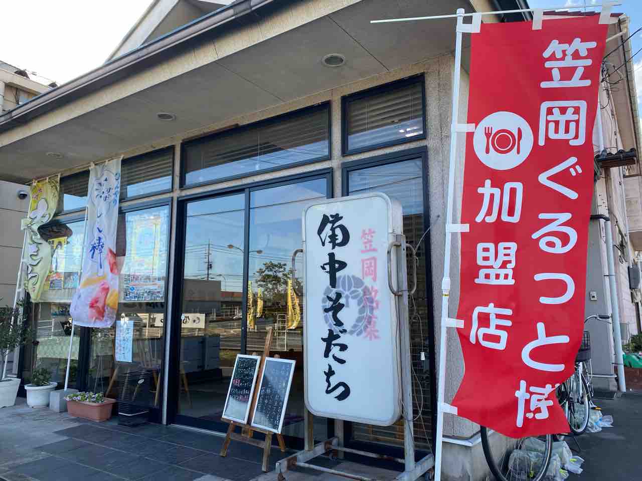 藤屋菓子舗 かさおかぐるっと博21 その50 笠岡市議会議員 まなべ陽子のブログ 笠岡