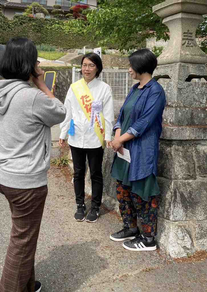 尾道市議会議員選挙 たなかふみえ 応援しています! 笠岡市議会議員 まなべ陽子のブログ笠岡 尾道市議会議員選挙 たなかふみえ 応援しています! 笠岡市議会議員 まなべ陽子のブログ笠岡