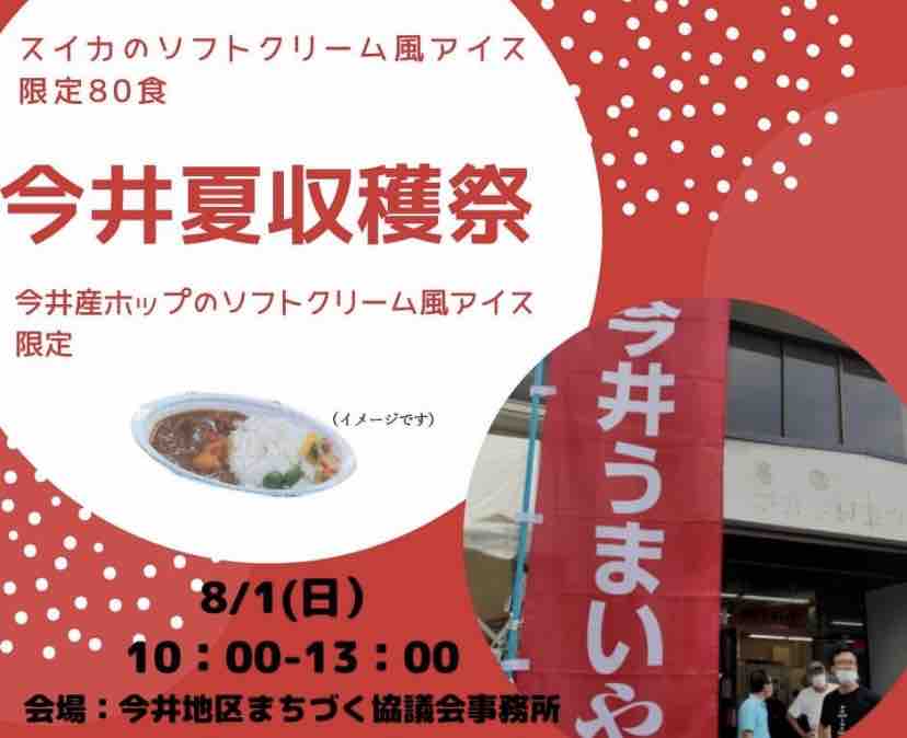 謎 グルメ 笠岡市議会議員 まなべ陽子のブログ 笠岡 謎 グルメ 笠岡市議会議員 まなべ陽子のブログ 笠岡