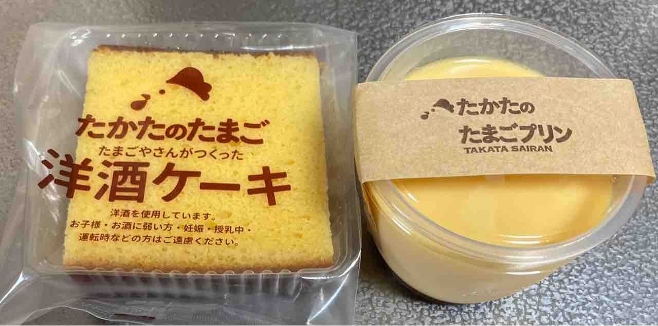 たかたのたまご かさおかぐるっと博21 その29 笠岡市議会議員 まなべ陽子のブログ 笠岡