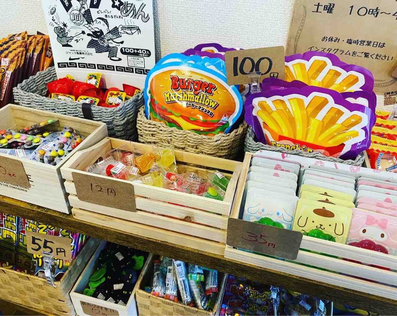 秘密基地 HIMITSU KICHI】（笠岡市） : 笠岡市議会議員 まなべ陽子の