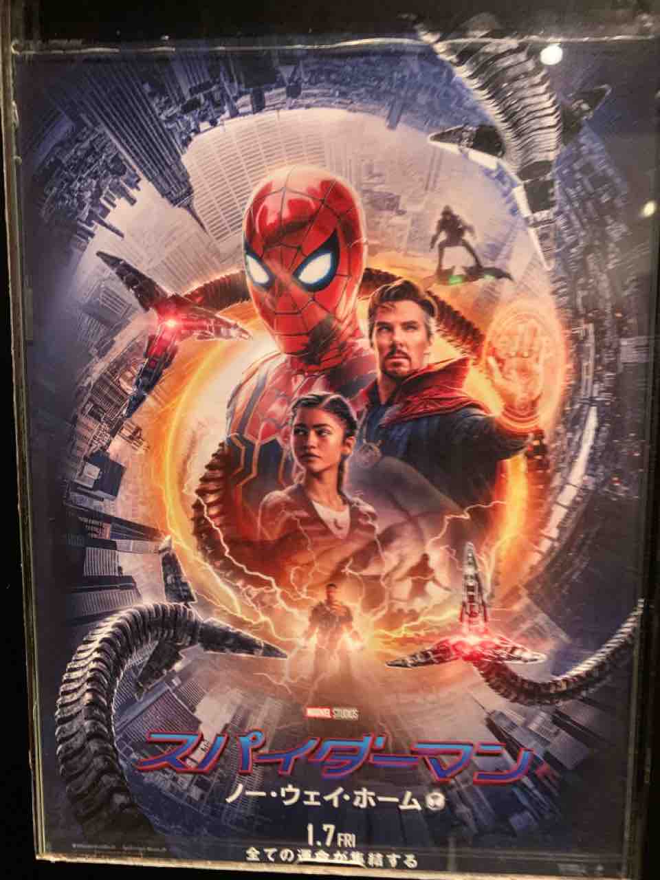 映画【スパイダーマン ノー・ウェイ・ホーム】4DX レビュー！評判