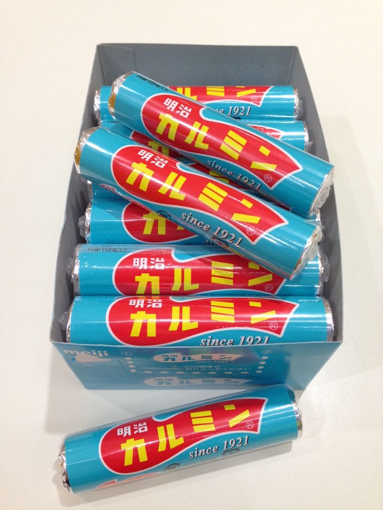 カルミン 90年の歴史に幕 まなびっこ あそびっこ