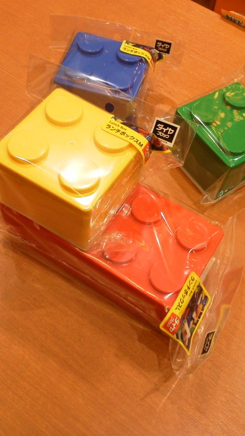遊びゴコロ まなびっこ あそびっこ