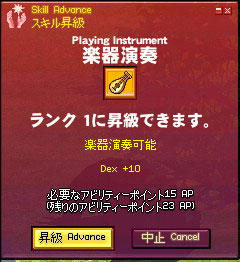 Dex +10 画像