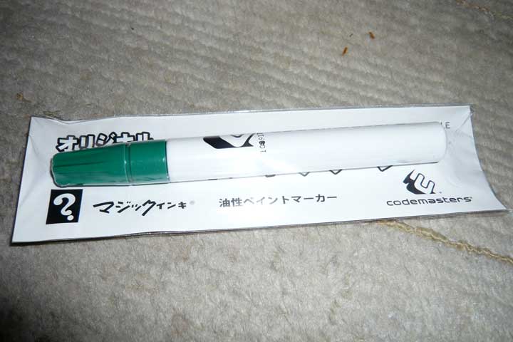 065aac0e.jpg