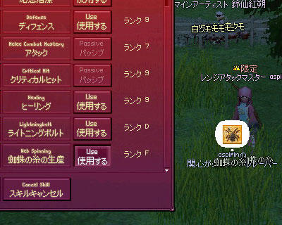 蜘蛛の糸の生産 画像