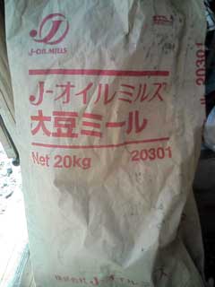 大豆ミール 画像