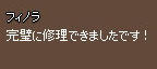 フィノラ 画像