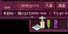古代の魔法の粉 画像