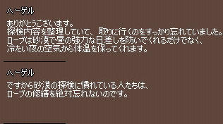 ヘーゲル 画像