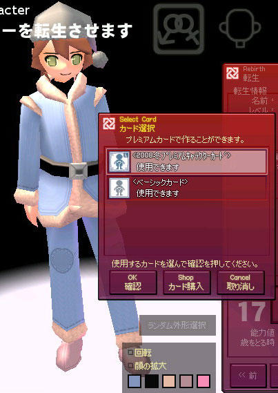 tensei... 画像