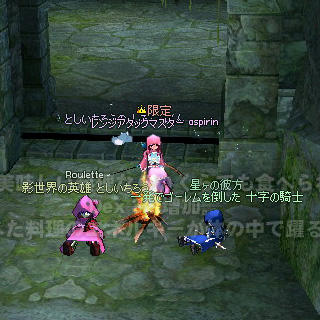 ハードモードキア下級ダンジョン 画像
