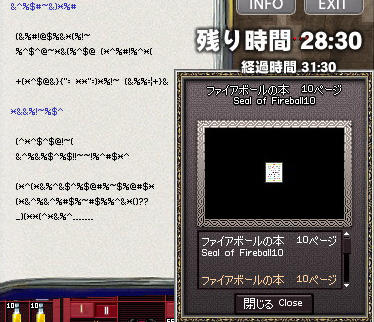 おかしな本 画像