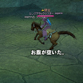 お腹が空いた。 画像