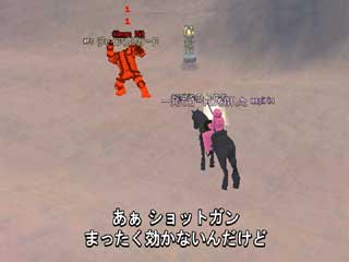 ショットガン 画像