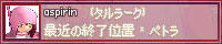 ペトラ 画像