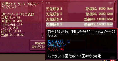 ロングソード 画像