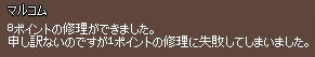 マムコル 画像