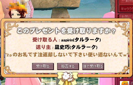 ┏O)) アザ━━━━━━━ス! 画像
