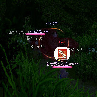 フィアード 画像