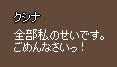 クシナ 画像