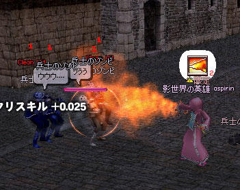 フレイマー 画像